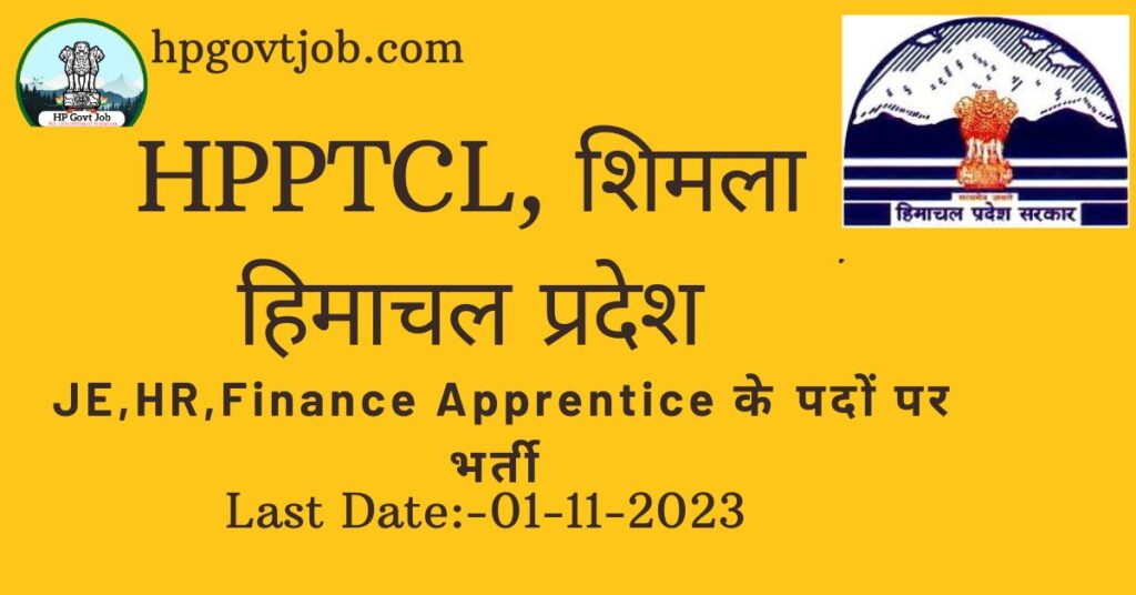 HPPTCL Shimla Apprentice Recruitment 2023