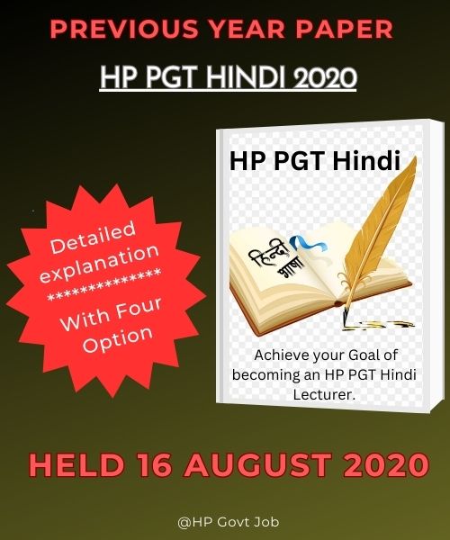 HP PGT Hindi Previous Year Question Paper 2020 Solved With 4 Options
