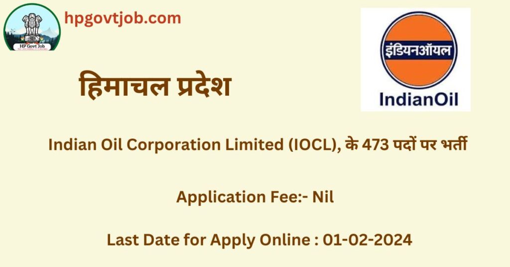 IOCL Apprentice Recruitment 2024