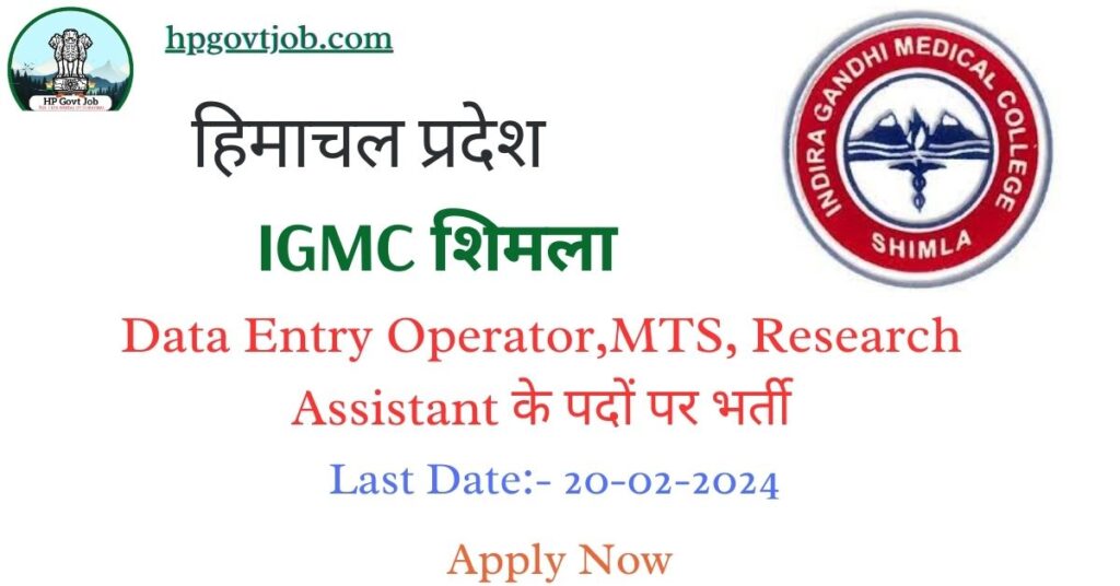 IGMC Shimla MTS, Data Entry Operator Recruitment 2024