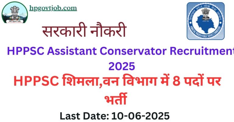 HPPSC Assistant Conservator Recruitment 2025