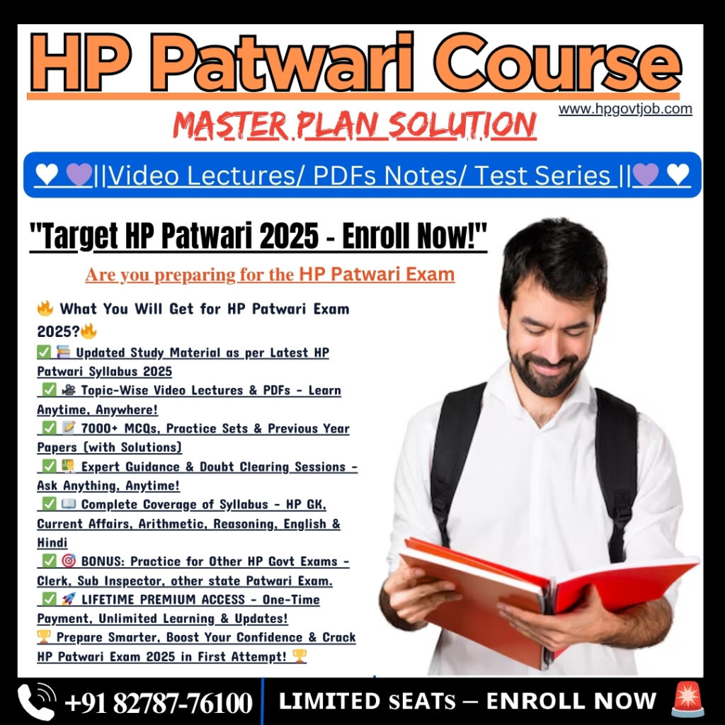 HP Patwari