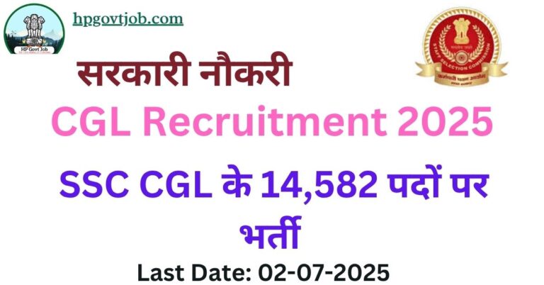 CGL Recruitment 2025