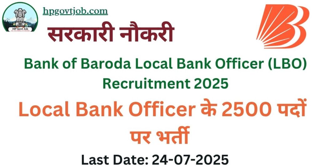 Bank of Baroda Local Bank Officer Recruitment 2025