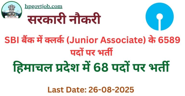 SBI Junior Associate Recruitment 2025 - Apply Online for 6589 Posts