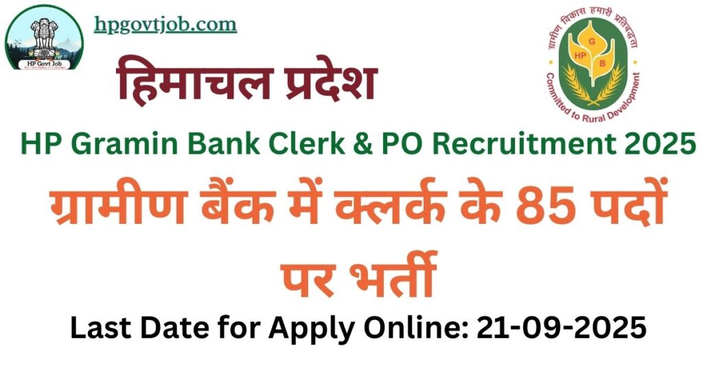 HP Gramin Bank Clerk Recruitment 2025