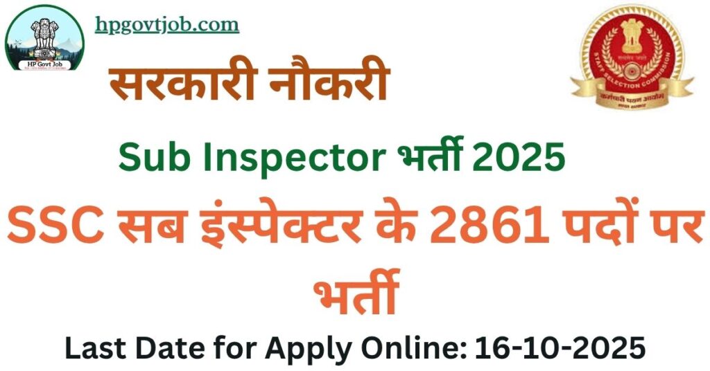 SSC Sub-Inspector Recruitment 2025 - Apply Online for 2861 Posts