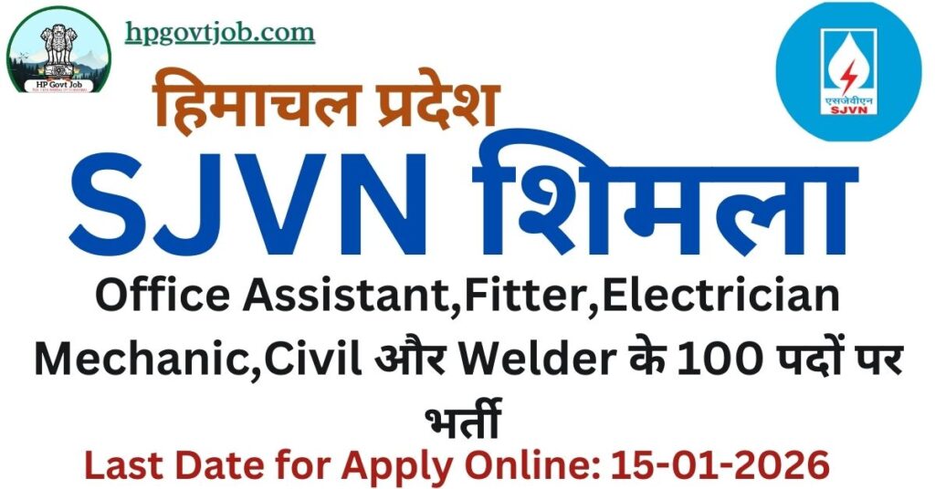 SJVN Shimla Recruitment 2026
