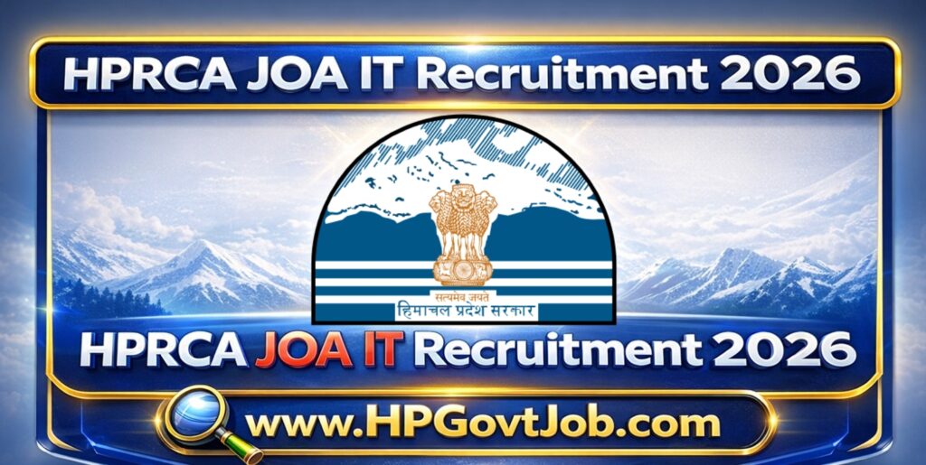 HPRCA JOA IT Recruitment 2026