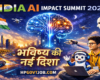 India AI Impact Summit 2026: Date, Venue, Speakers & Full Details