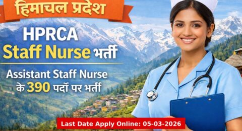 HPRCA Assistant Staff Nurse Recruitment 2026 Apply online for 390 Posts
