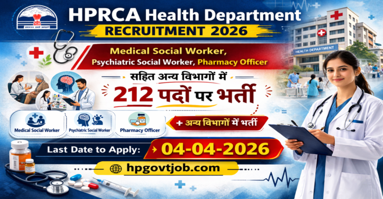 HPRCA Health Department Recruitment 2026- Apply Online for 212 Posts