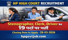 HP High Court Recruitment 2026 Apply online for 19 Posts