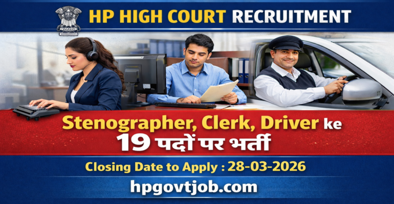 HP High Court Recruitment 2026 Apply online for 19 Posts