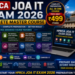 COURSE HPRCA JOA IT