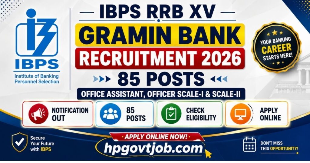 HP Gramin Bank Recruitment 2026